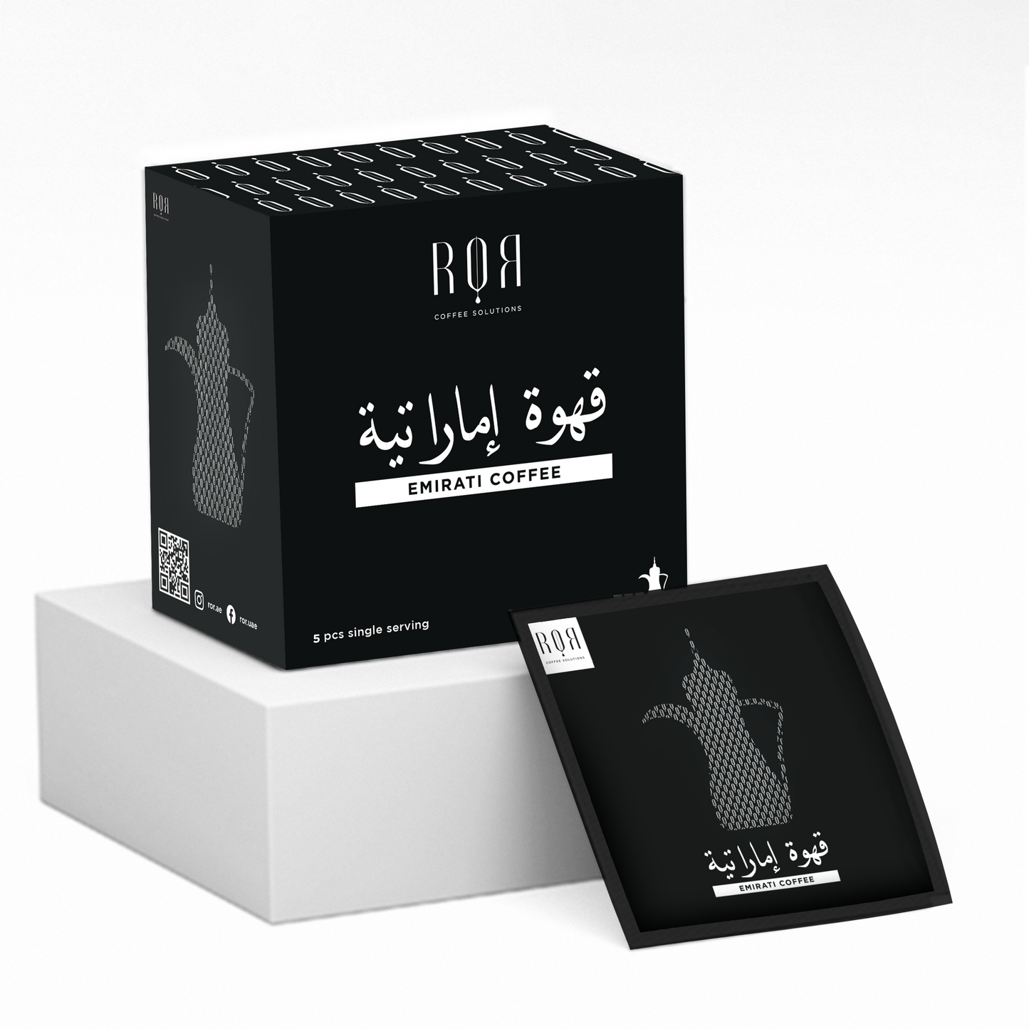 Emirati coffee with cardamom drip box/single Serve
